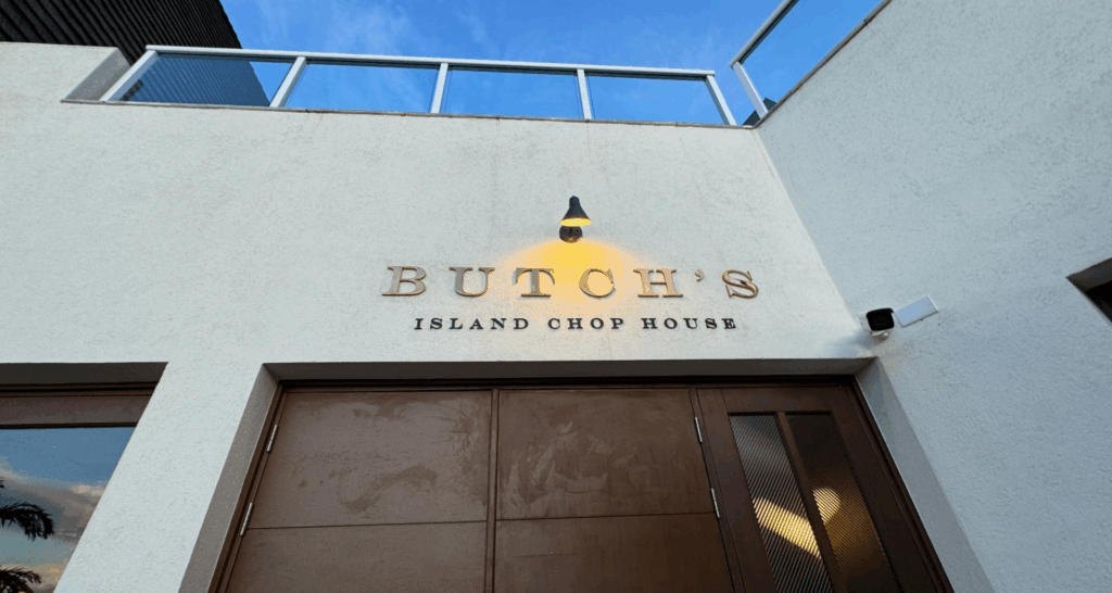 Butch's Island Chop House